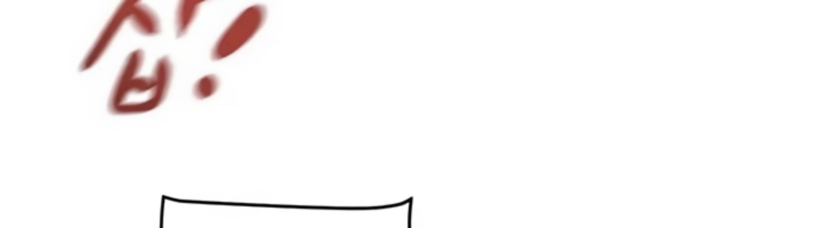 The Man Who Devours - Chapter 29 26 The Man Who Devours - Chapter 29 26