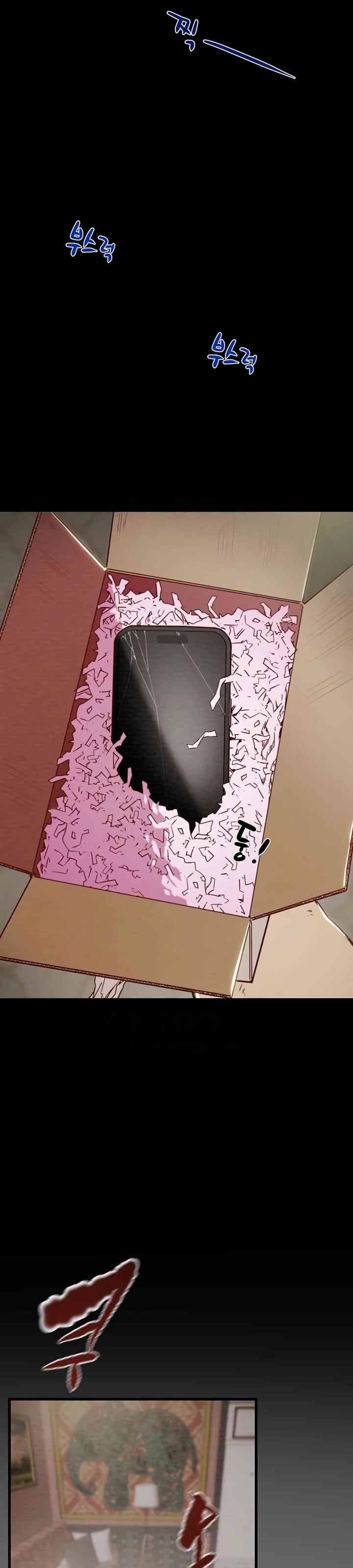 The Man Who Devours - Chapter 29 63 The Man Who Devours - Chapter 29 63