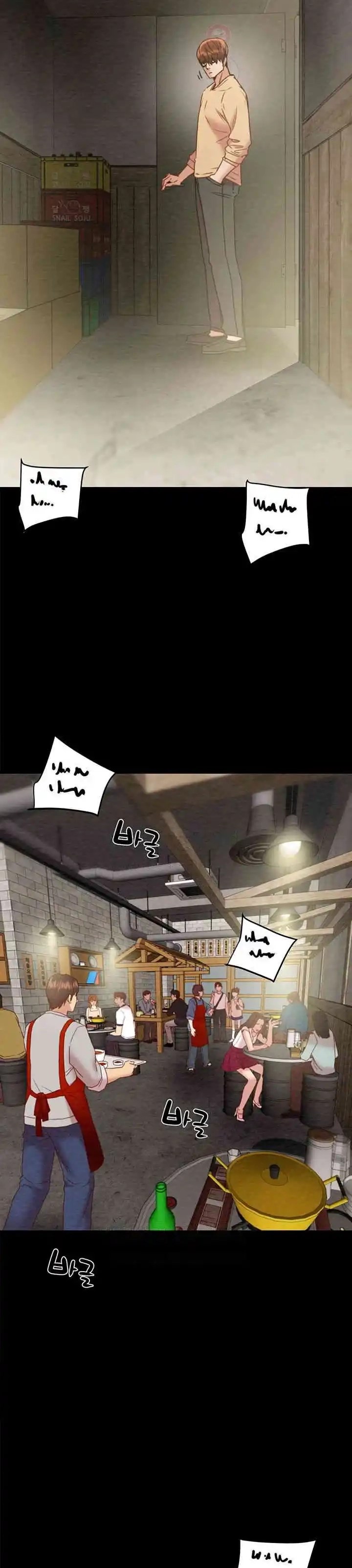 The Man Who Devours - Chapter 26 37 The Man Who Devours - Chapter 26 37