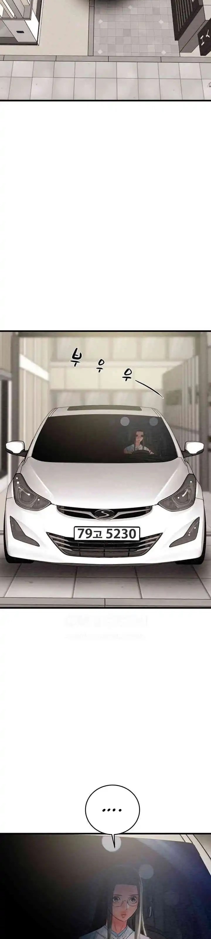 The Man Who Devours - Chapter 26 60 The Man Who Devours - Chapter 26 60