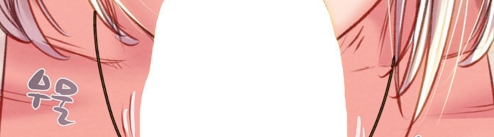 The Man Who Devours - Chapter 31 48 The Man Who Devours - Chapter 31 48