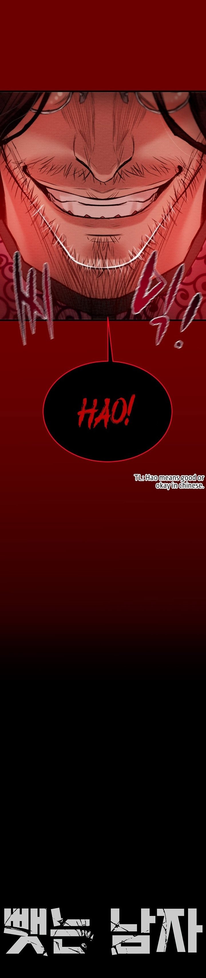 The Man Who Devours - Chapter 1 39 The Man Who Devours - Chapter 1 39