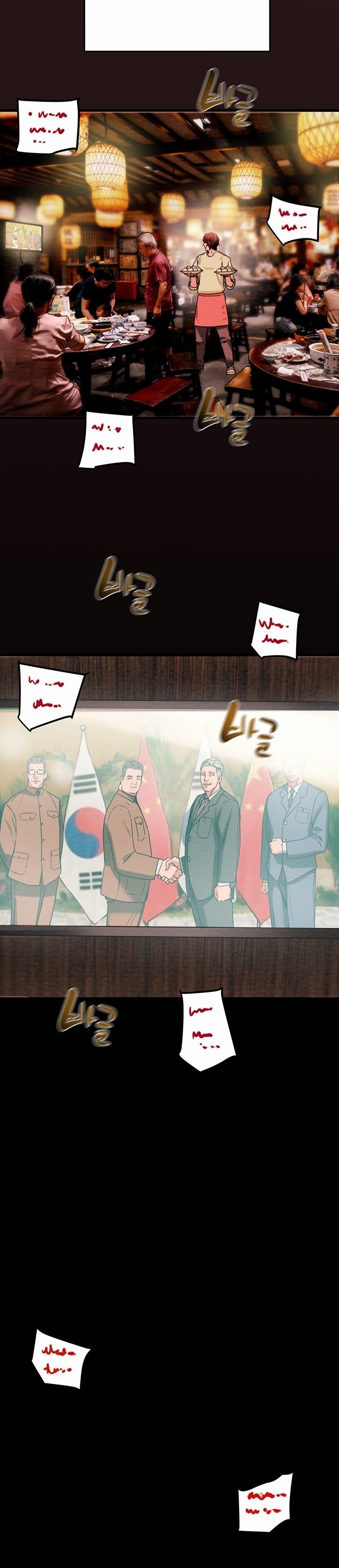 The Man Who Devours - Chapter 1 17 The Man Who Devours - Chapter 1 17