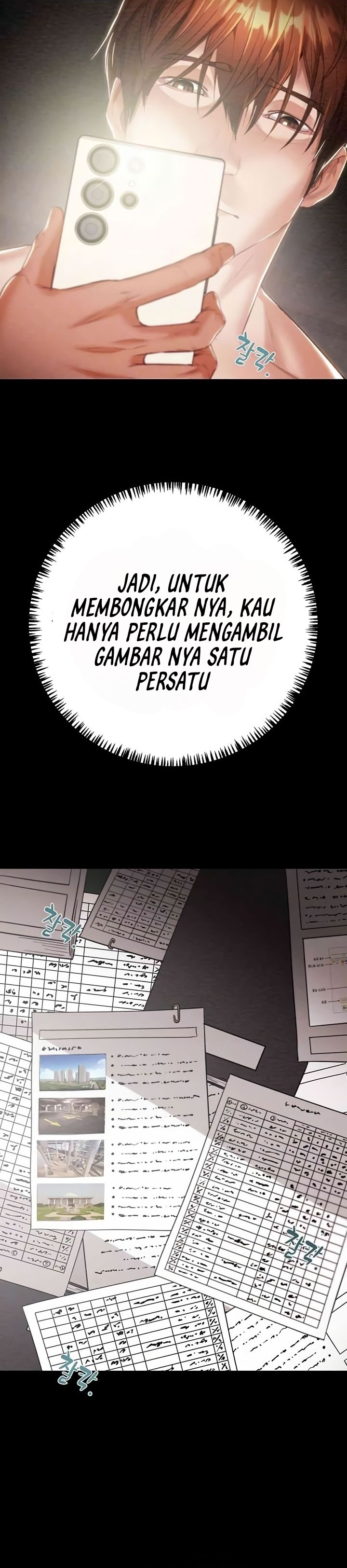 The Man Who Devours - Chapter 12 3 The Man Who Devours - Chapter 12 3