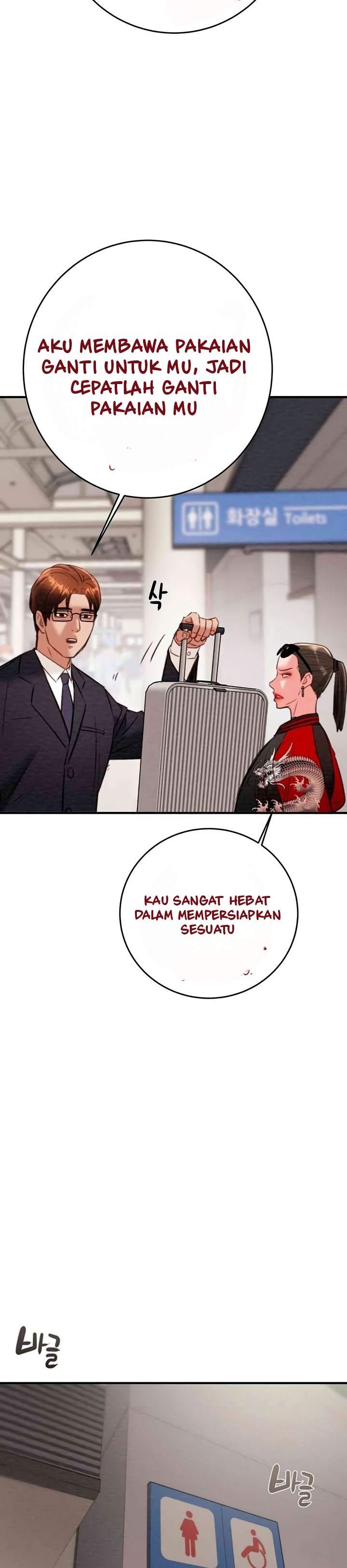 The Man Who Devours - Chapter 12 46 The Man Who Devours - Chapter 12 46