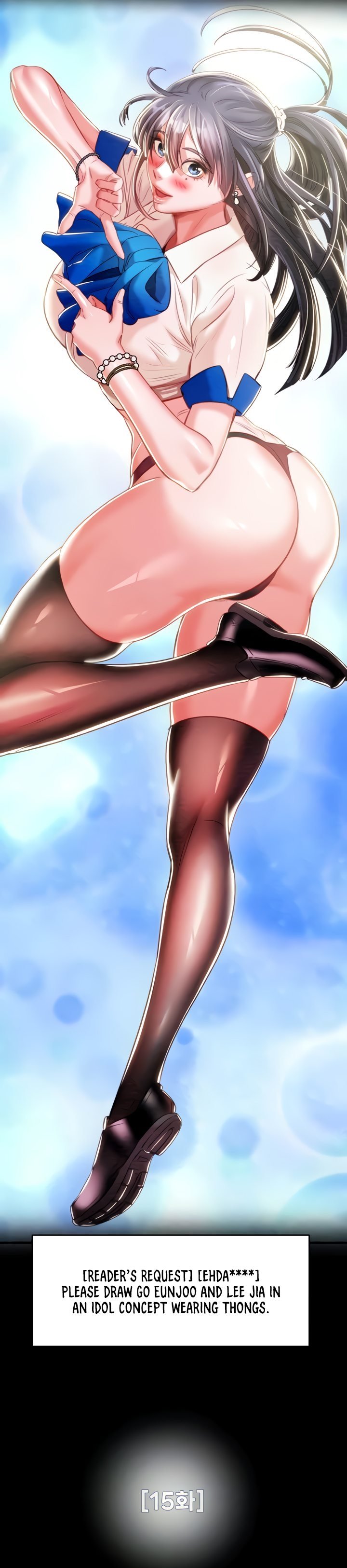 The Man Who Devours - Chapter 15 3 The Man Who Devours - Chapter 15 3