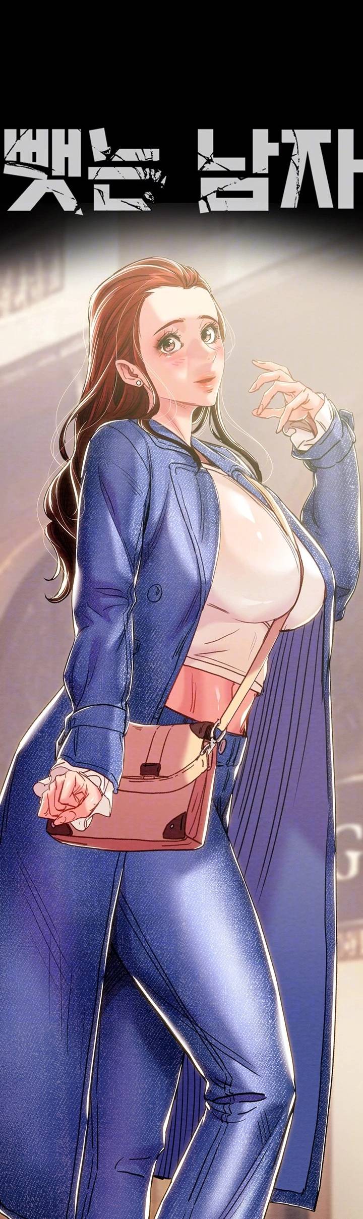 The Man Who Devours - Chapter 62 2 The Man Who Devours - Chapter 62 2