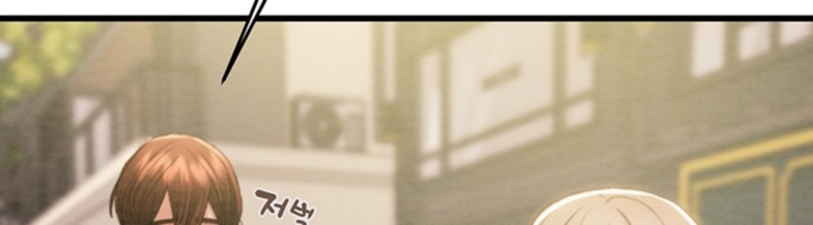 The Man Who Devours - Chapter 42 16 The Man Who Devours - Chapter 42 16