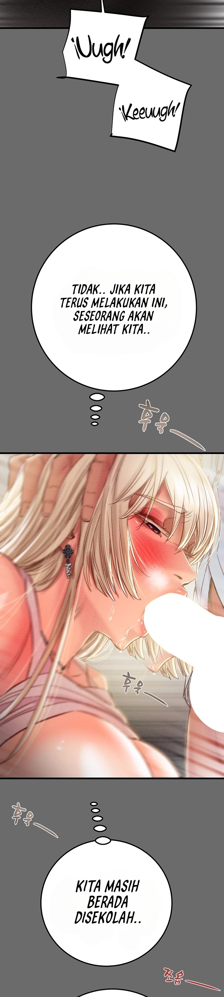 The Man Who Devours - Chapter 40 27 The Man Who Devours - Chapter 40 27