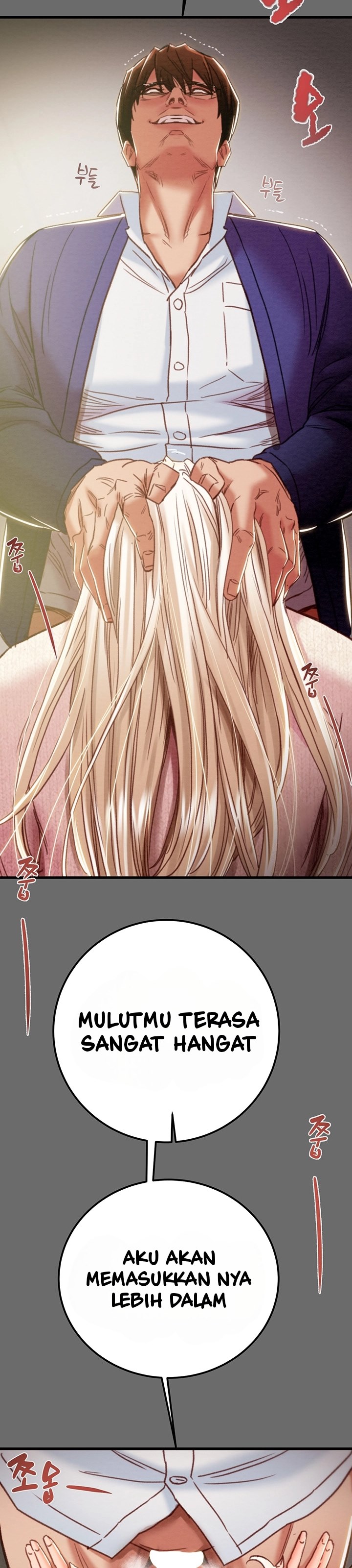 The Man Who Devours - Chapter 40 24 The Man Who Devours - Chapter 40 24