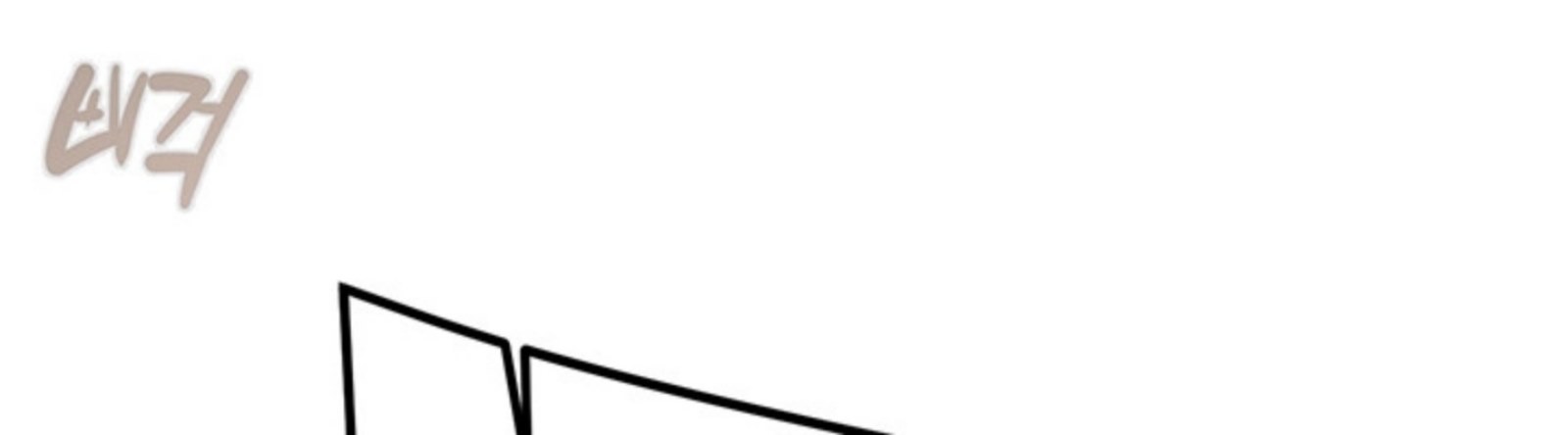 The Man Who Devours - Chapter 41 46 The Man Who Devours - Chapter 41 46