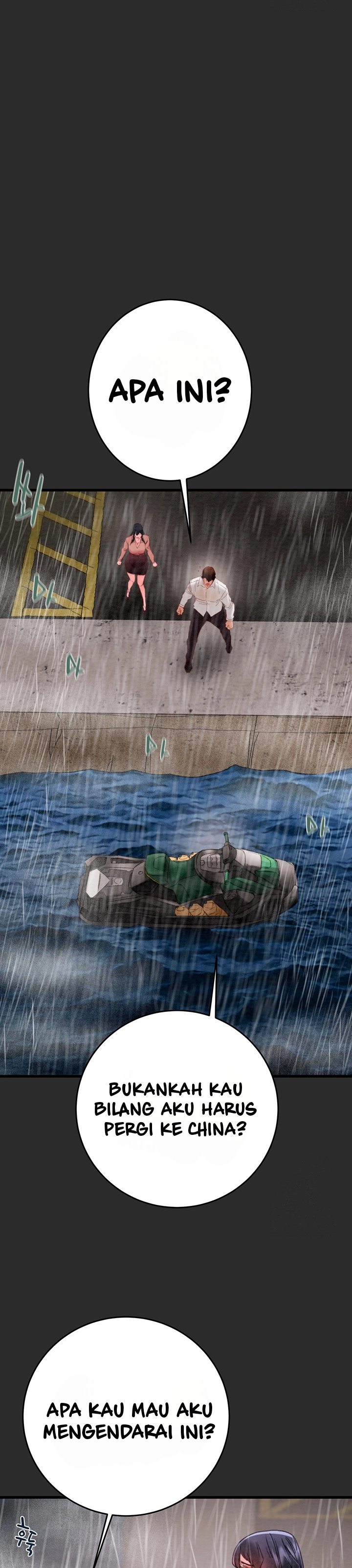 The Man Who Devours - Chapter 47 36 The Man Who Devours - Chapter 47 36