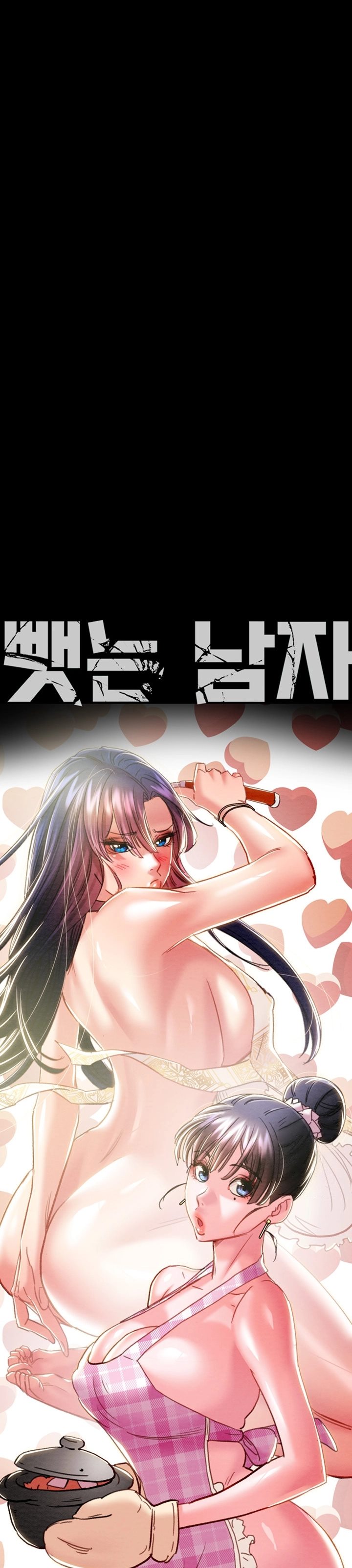 The Man Who Devours - Chapter 47 11 The Man Who Devours - Chapter 47 11