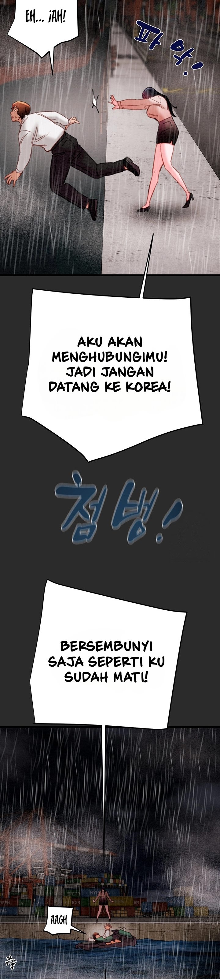 The Man Who Devours - Chapter 47 42 The Man Who Devours - Chapter 47 42