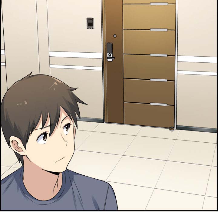 The Ark Is Me - Chapter 1 23 The Ark Is Me - Chapter 1 23