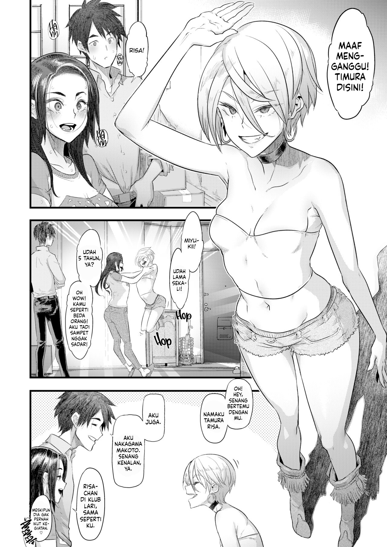 The Good Wife (Shindo) - Chapter 1 10 The Good Wife (Shindo) - Chapter 1 10