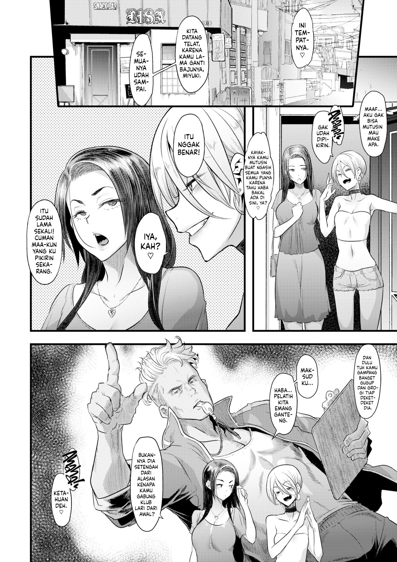 The Good Wife (Shindo) - Chapter 1 16 The Good Wife (Shindo) - Chapter 1 16