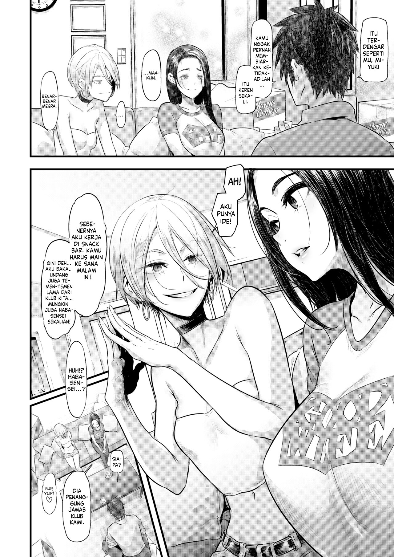 The Good Wife (Shindo) - Chapter 1 14 The Good Wife (Shindo) - Chapter 1 14