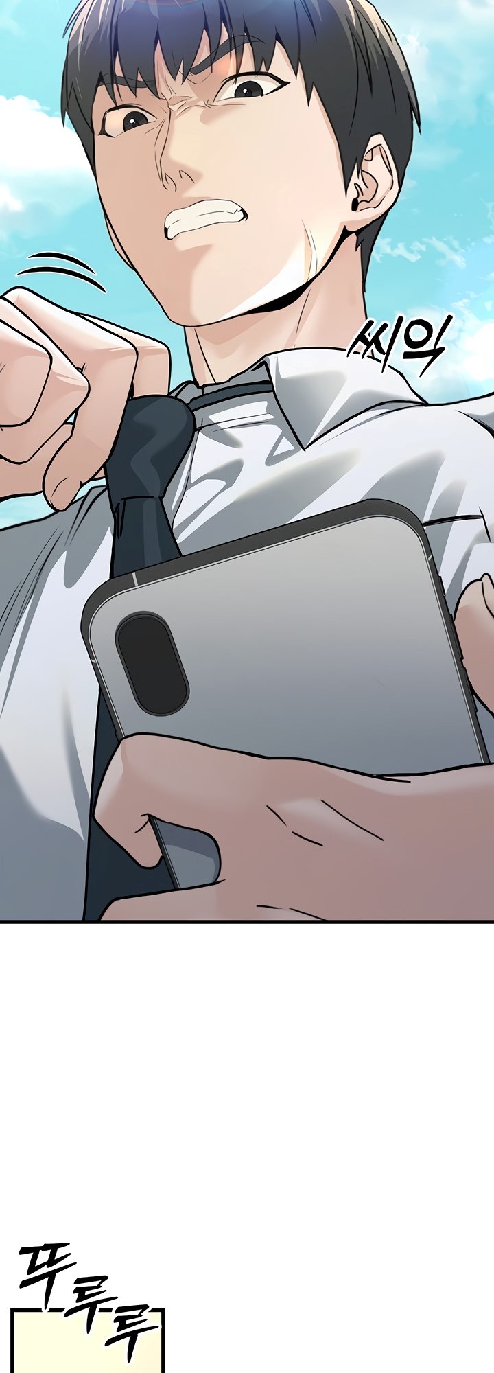 The Double Life of a Public Servant - Chapter 2 80 The Double Life of a Public Servant - Chapter 2 80