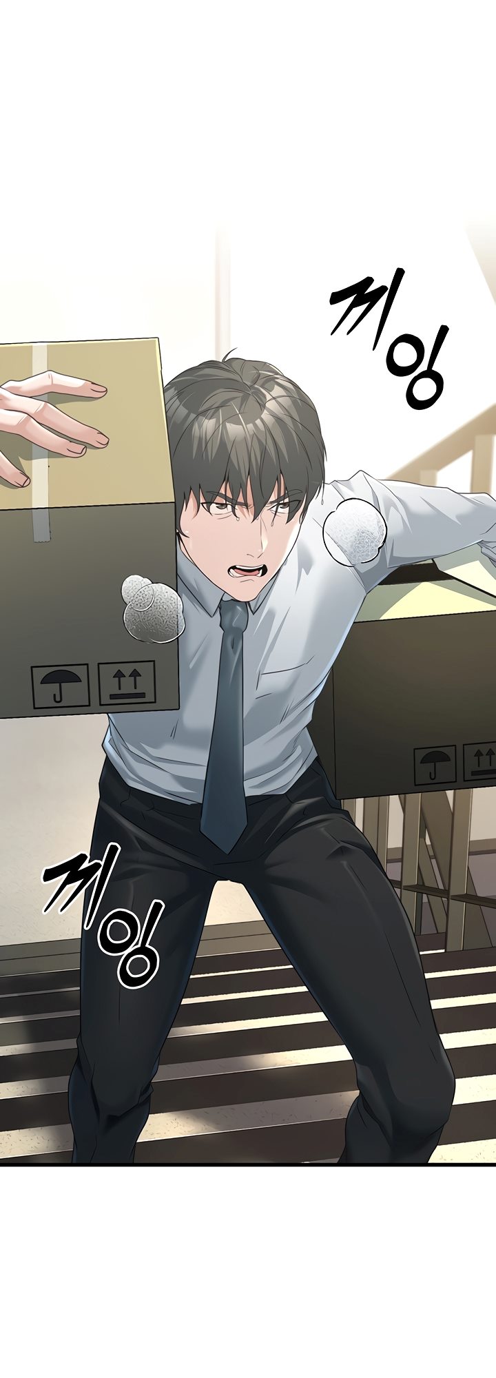 The Double Life of a Public Servant - Chapter 2 26 The Double Life of a Public Servant - Chapter 2 26