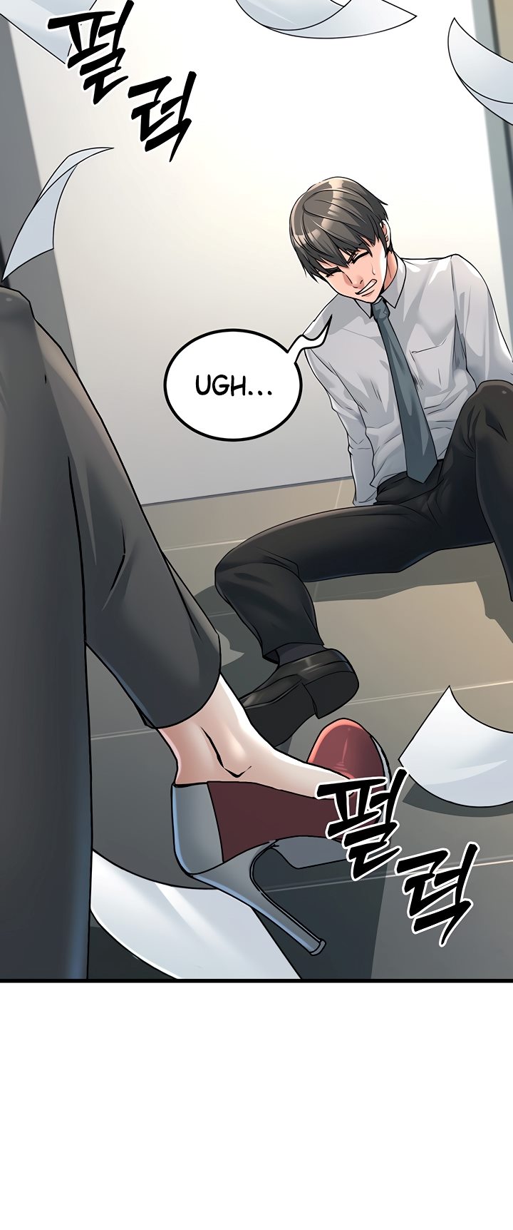 The Double Life of a Public Servant - Chapter 2 32 The Double Life of a Public Servant - Chapter 2 32