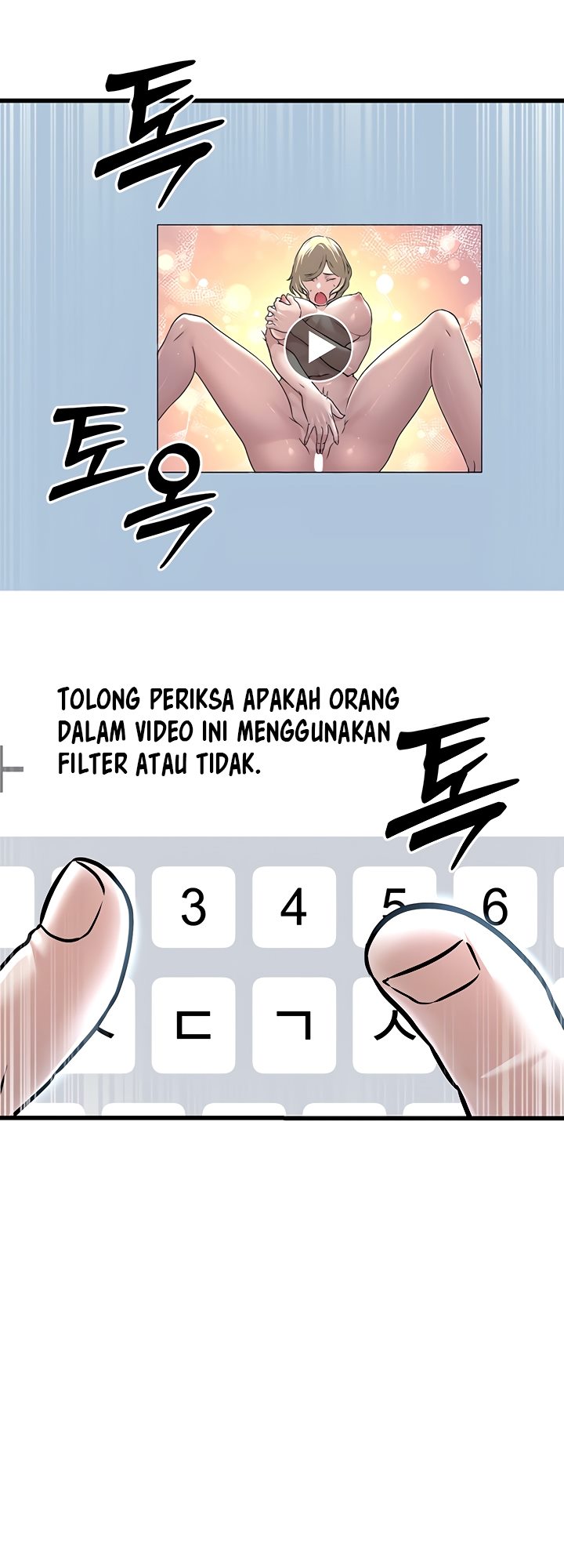 The Double Life of a Public Servant - Chapter 2 12 The Double Life of a Public Servant - Chapter 2 12