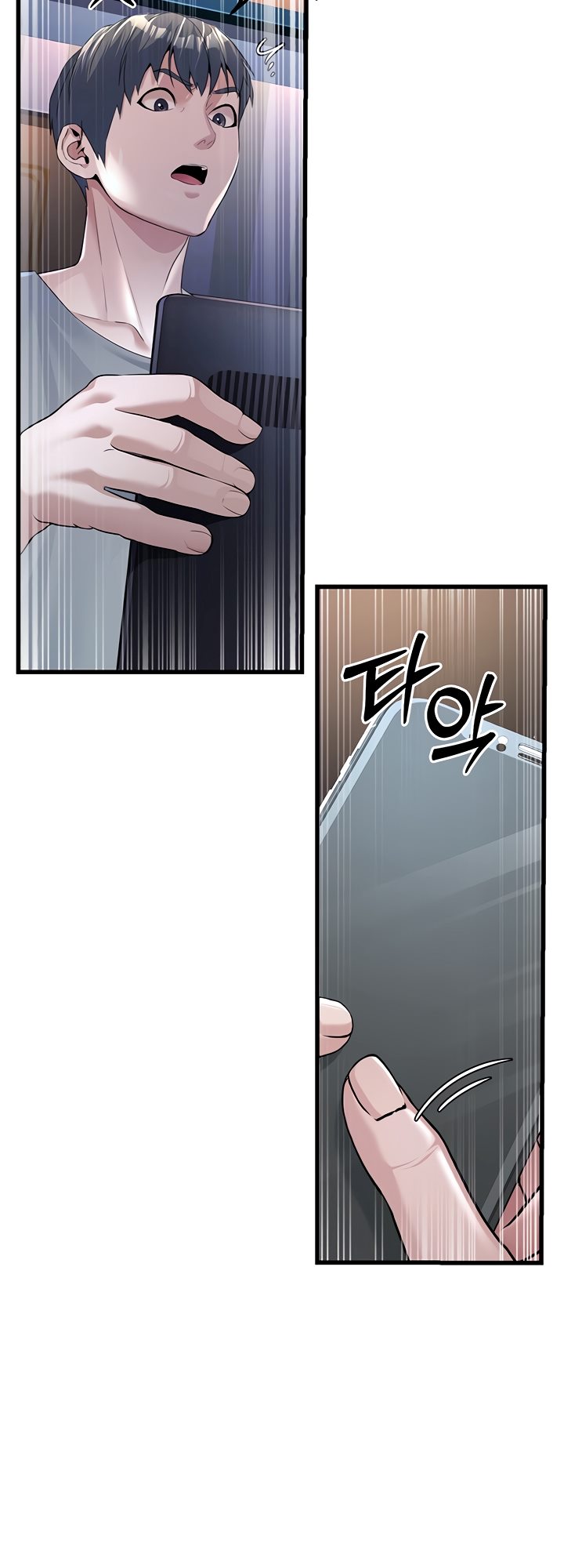 The Double Life of a Public Servant - Chapter 2 11 The Double Life of a Public Servant - Chapter 2 11