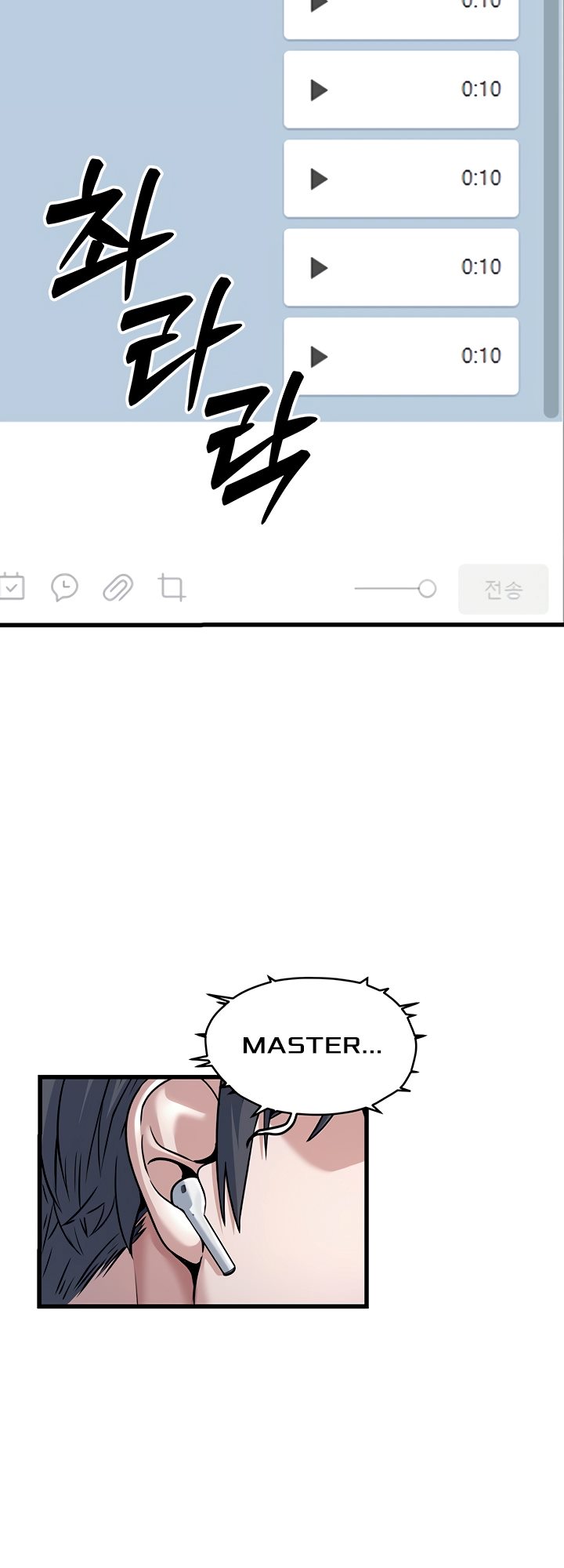 The Double Life of a Public Servant - Chapter 2 16 The Double Life of a Public Servant - Chapter 2 16