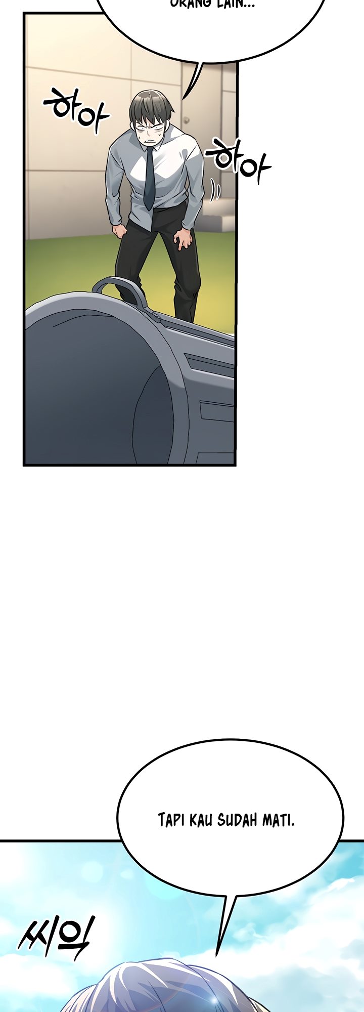 The Double Life of a Public Servant - Chapter 2 79 The Double Life of a Public Servant - Chapter 2 79