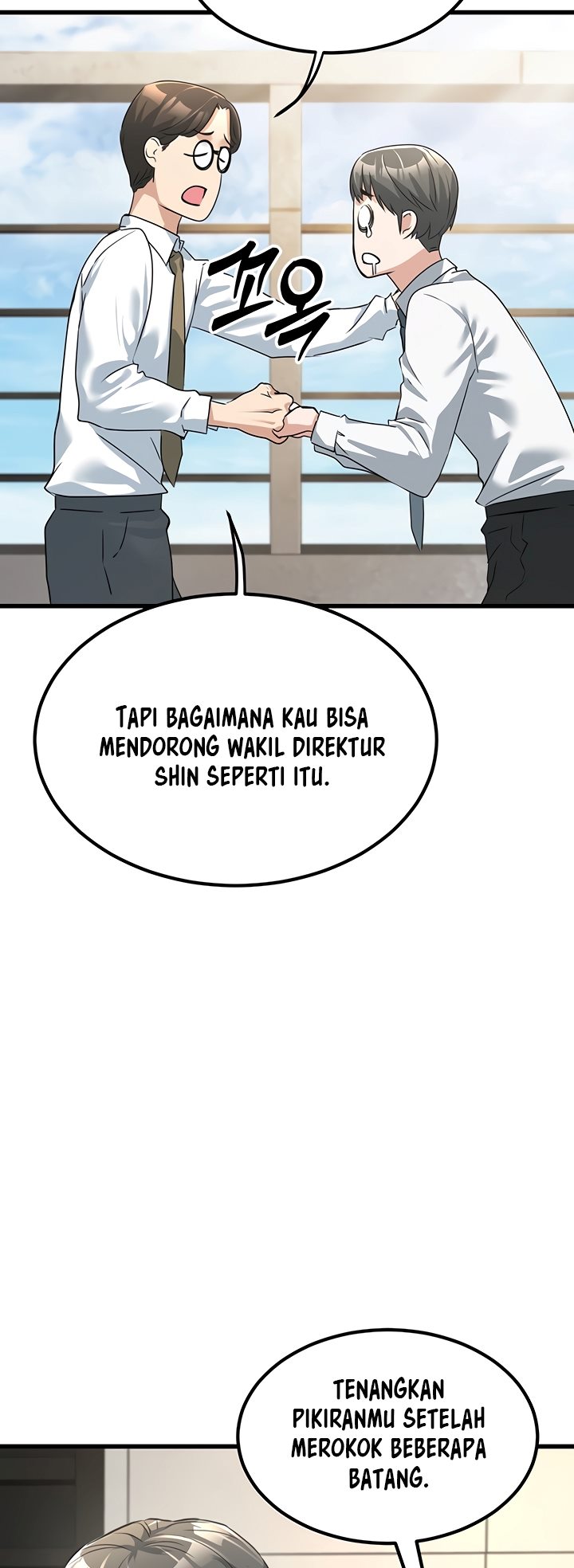 The Double Life of a Public Servant - Chapter 2 73 The Double Life of a Public Servant - Chapter 2 73