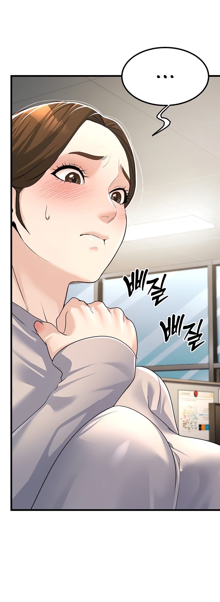 The Double Life of a Public Servant - Chapter 2 56 The Double Life of a Public Servant - Chapter 2 56