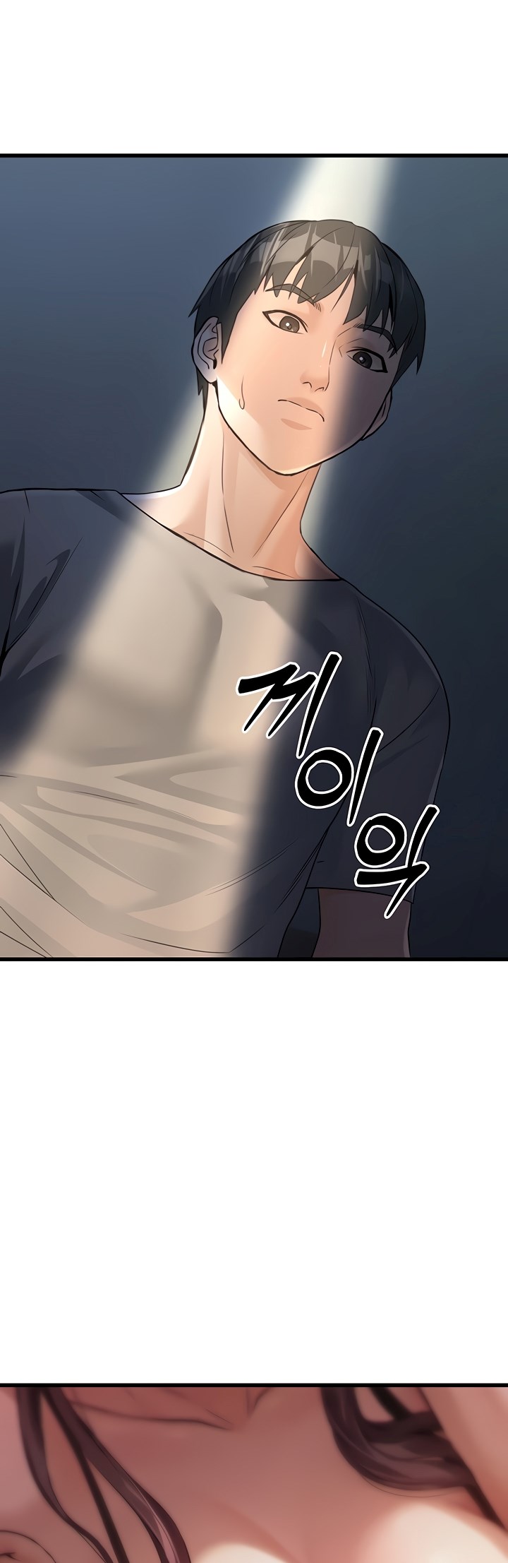 The Double Life of a Public Servant - Chapter 7 60 The Double Life of a Public Servant - Chapter 7 60