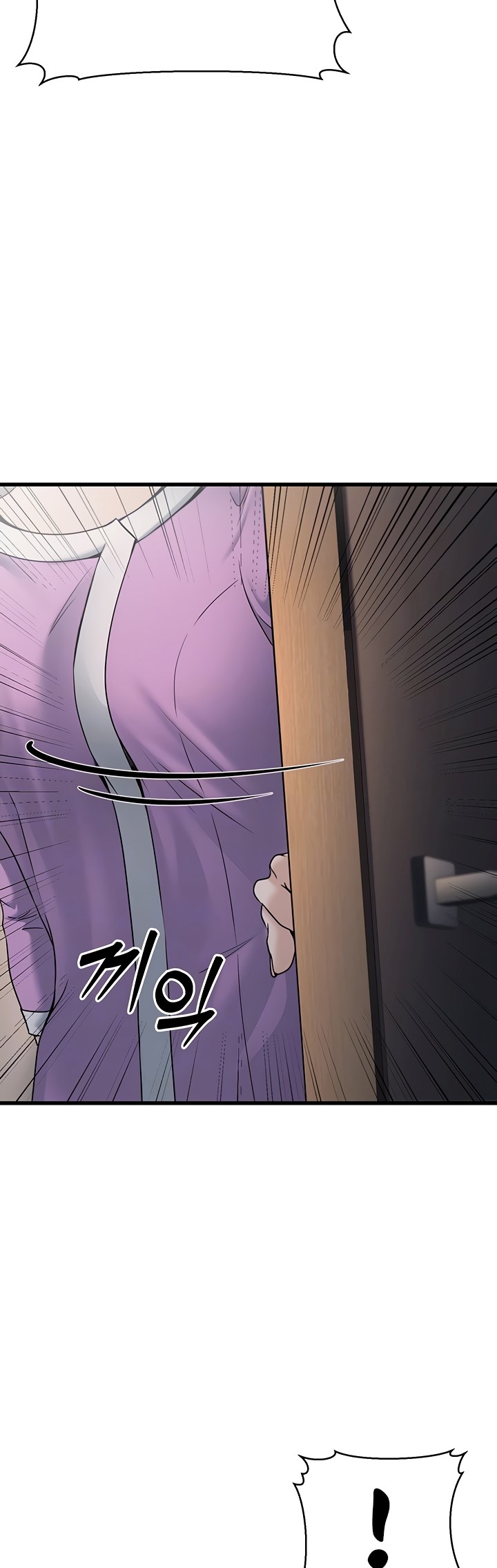 The Double Life of a Public Servant - Chapter 7 4 The Double Life of a Public Servant - Chapter 7 4