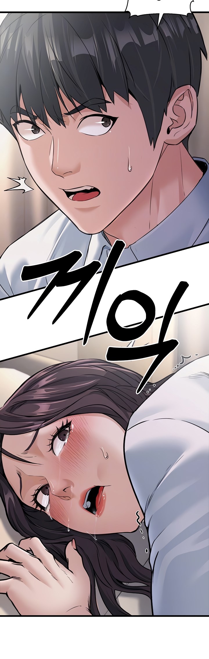 The Double Life of a Public Servant - Chapter 7 5 The Double Life of a Public Servant - Chapter 7 5