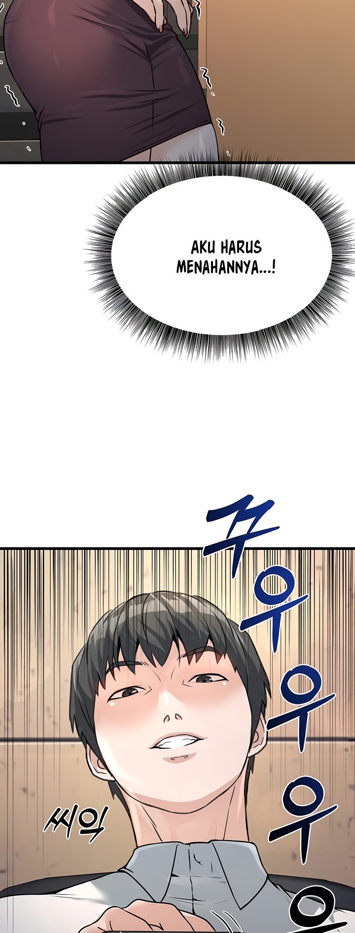 The Double Life of a Public Servant - Chapter 4 79 The Double Life of a Public Servant - Chapter 4 79