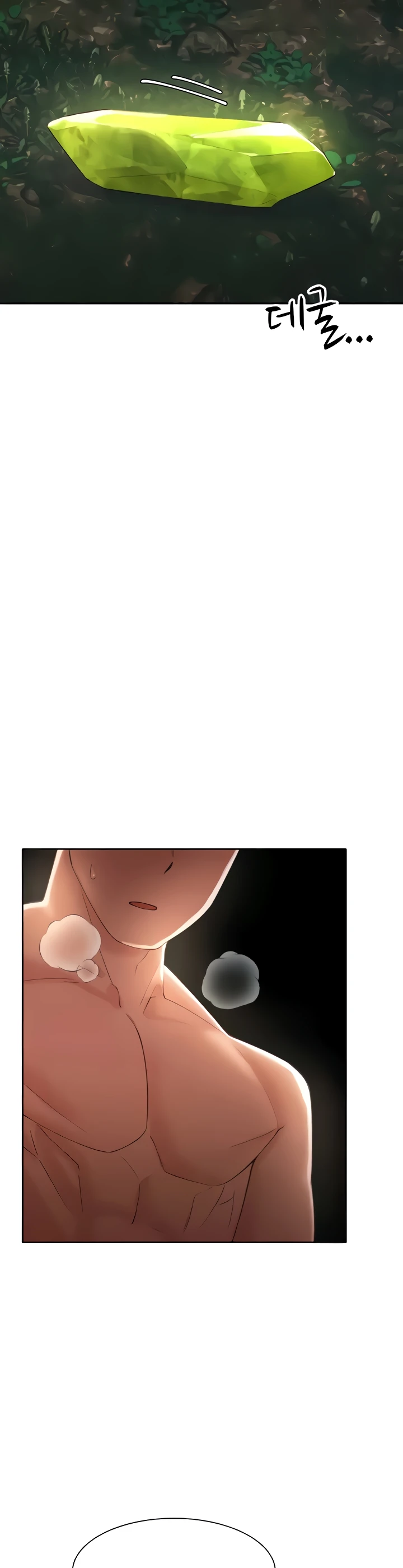 The Protagonist Gets Stronger When He Fucks the Female Hunter - Chapter 09 12 The Protagonist Gets Stronger When He Fucks the Female Hunter - Chapter 09 12