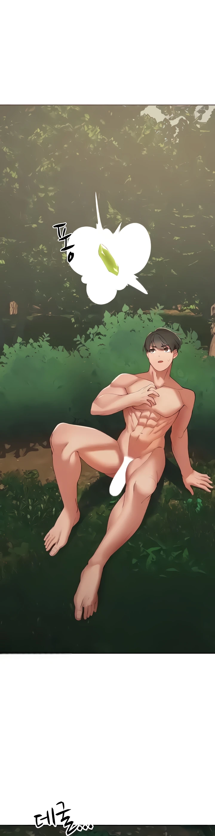 The Protagonist Gets Stronger When He Fucks the Female Hunter - Chapter 09 11 The Protagonist Gets Stronger When He Fucks the Female Hunter - Chapter 09 11