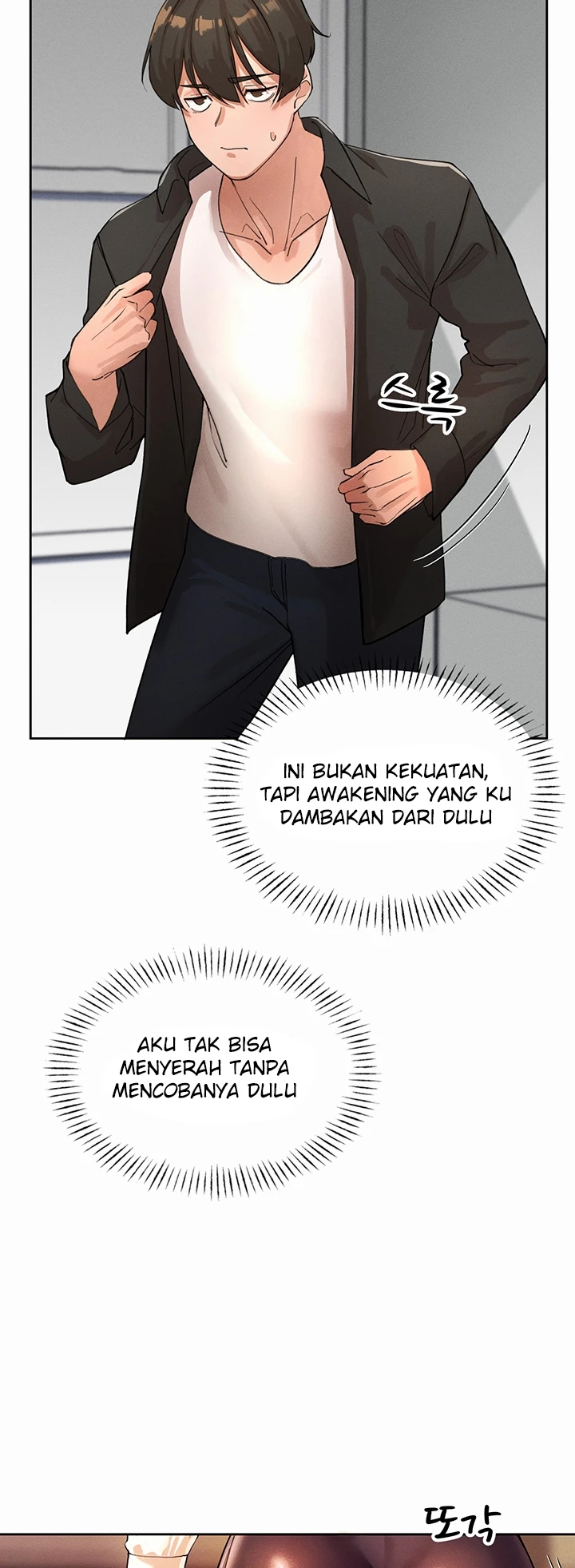 The Protagonist Gets Stronger When He Fucks the Female Hunter - Chapter 01 64 The Protagonist Gets Stronger When He Fucks the Female Hunter - Chapter 01 64