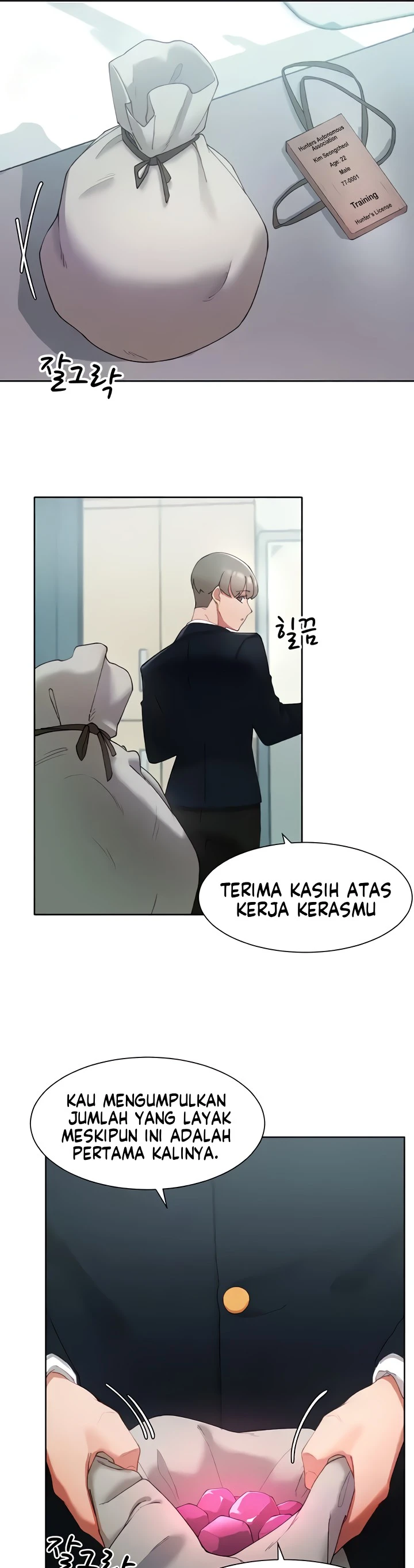 The Protagonist Gets Stronger When He Fucks the Female Hunter - Chapter 06 4 The Protagonist Gets Stronger When He Fucks the Female Hunter - Chapter 06 4