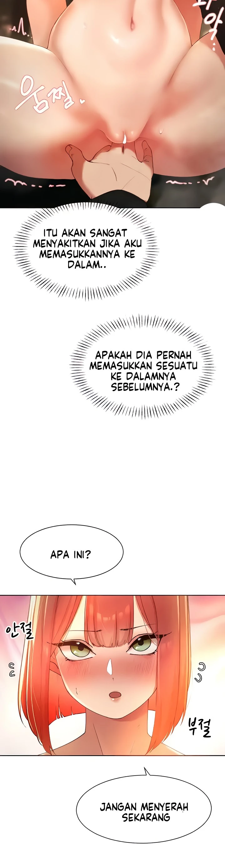 The Protagonist Gets Stronger When He Fucks the Female Hunter - Chapter 07 26 The Protagonist Gets Stronger When He Fucks the Female Hunter - Chapter 07 26