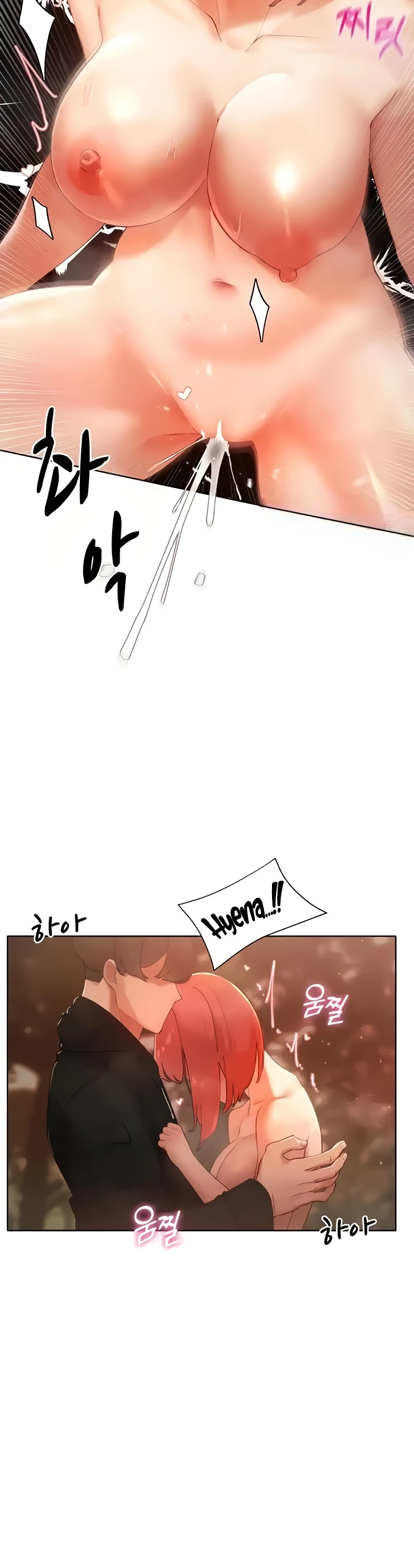 The Protagonist Gets Stronger When He Fucks the Female Hunter - Chapter 07 33 The Protagonist Gets Stronger When He Fucks the Female Hunter - Chapter 07 33