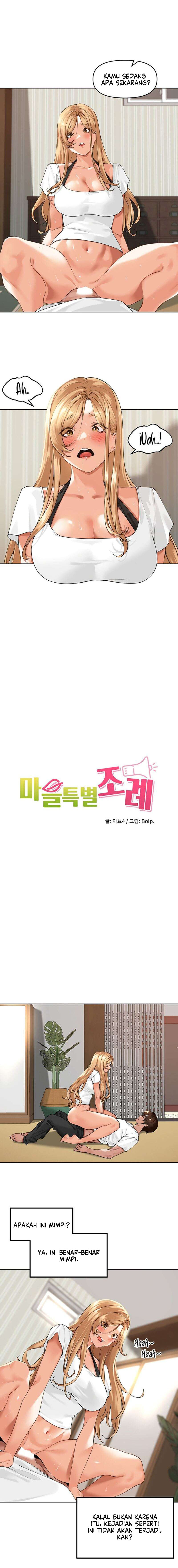 The Village&#8217;s Special Law - Chapter 3 3