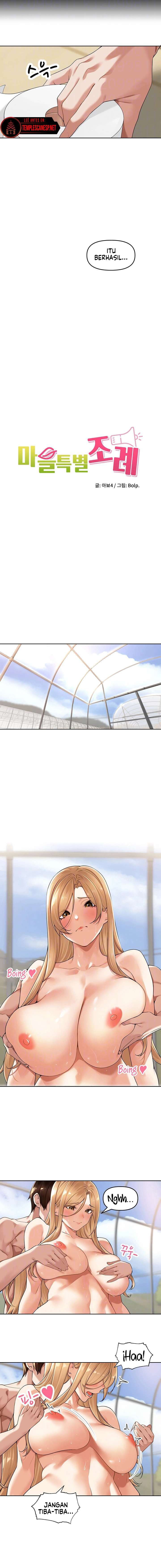 The Village’s Special Law - Chapter 6 5 The Village’s Special Law - Chapter 6 5