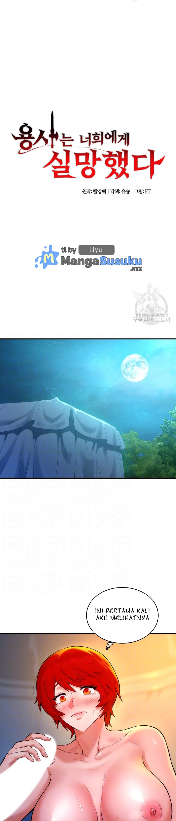 The Warrior Dissatisfied With Everyone - Chapter 8 2