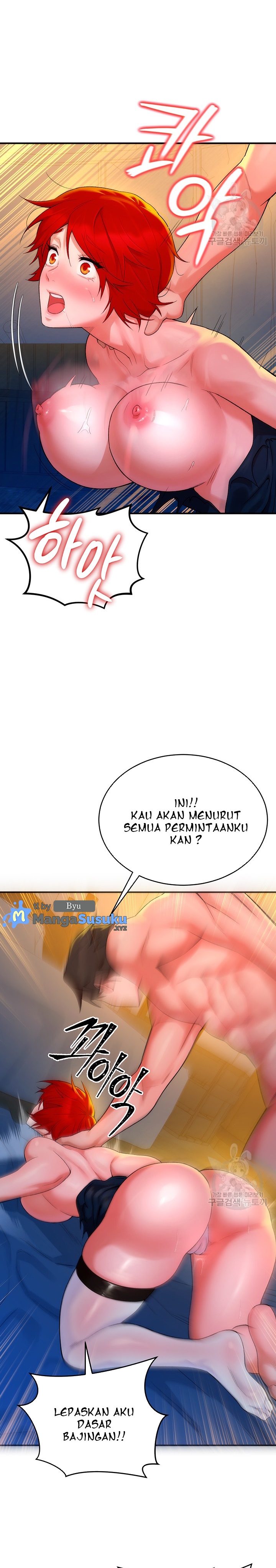 The Warrior Dissatisfied With Everyone - Chapter 8 13