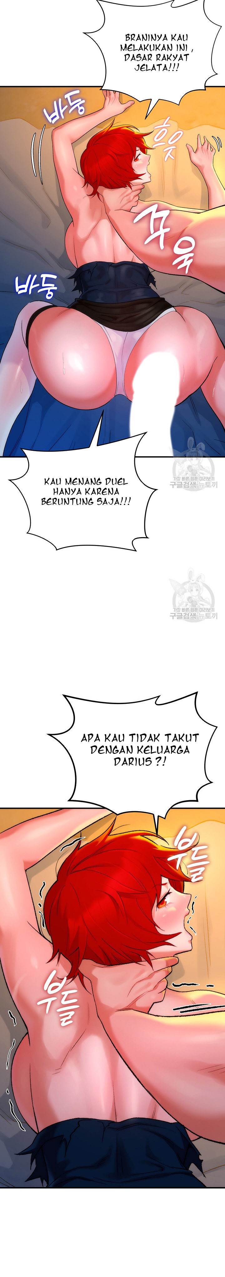 The Warrior Dissatisfied With Everyone - Chapter 8 14