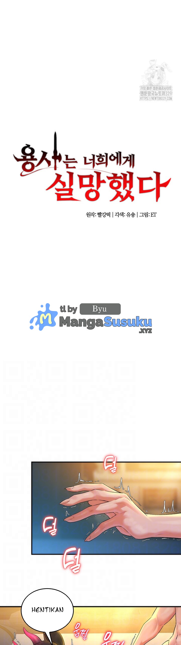 The Warrior Dissatisfied With Everyone - Chapter 23 2