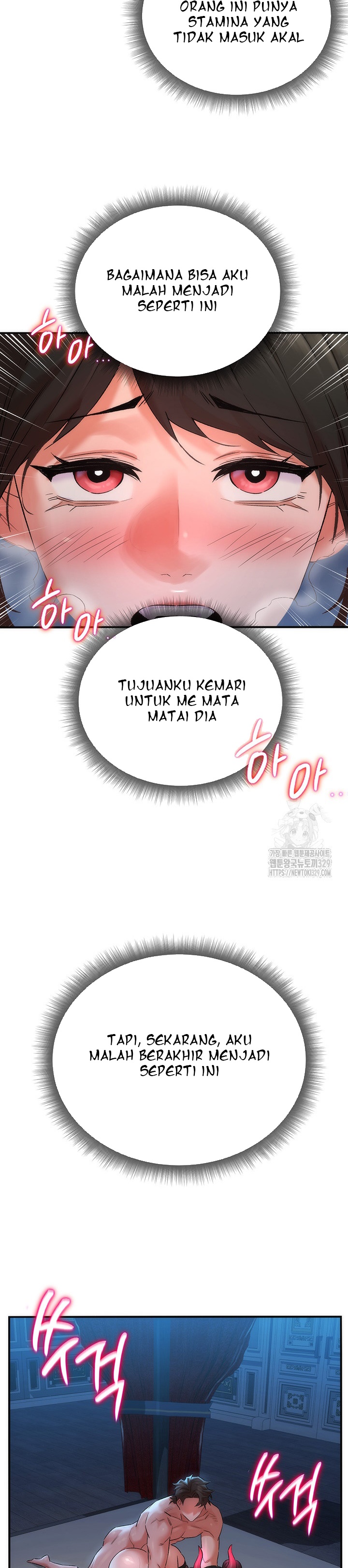 The Warrior Dissatisfied With Everyone - Chapter 23 14