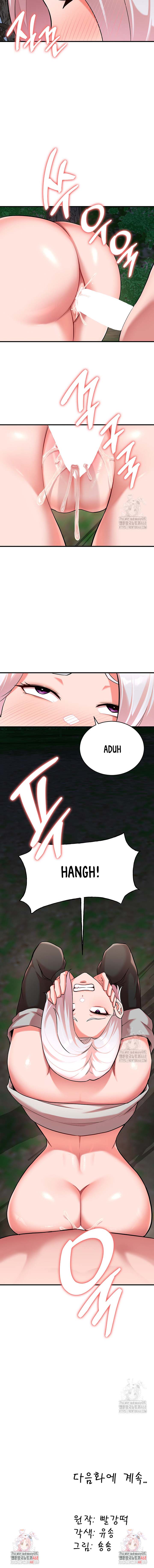 The Warrior Dissatisfied With Everyone - Chapter 38 6