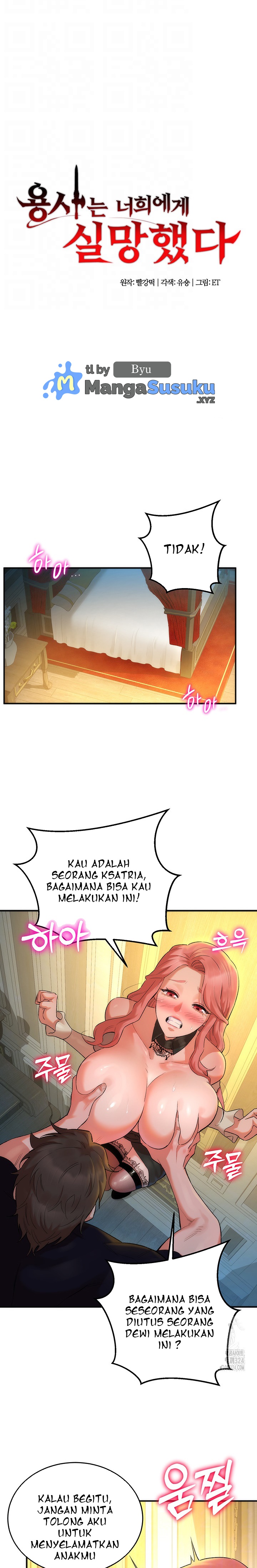 The Warrior Dissatisfied With Everyone - Chapter 18 2